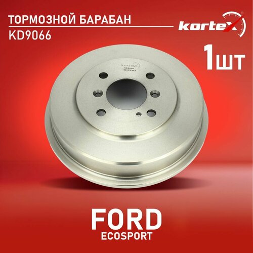 Тормозной барабан Kortex для Ford Ecosport 12- OEM 1780744, 1935101, KD9066