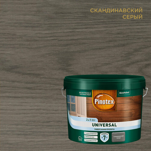 Изображение товара PINOTEX UNIVERSAL пропитка 2 в 1, скандинавский серый (9 л)