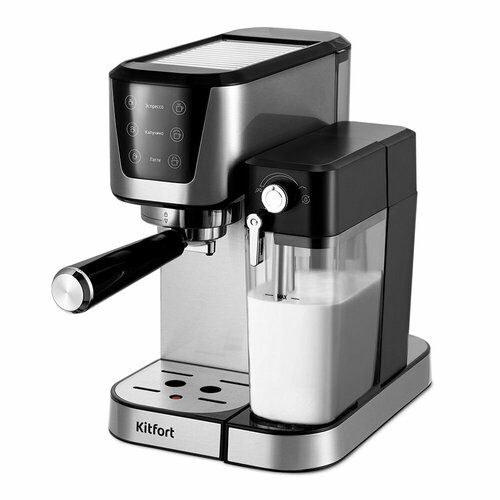 Кофеварка Kitfort КТ-7552 15490₽