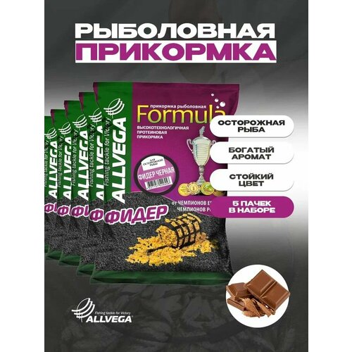 ALLVEGA Formula Feeder Black GBF09-FBL, 4500 г, 5 шт.