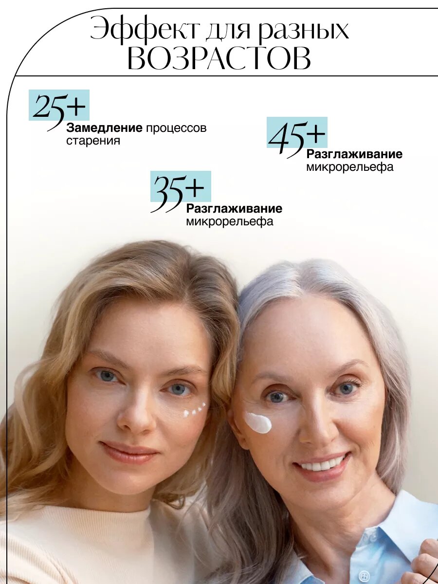 VERIFIQUE / Антивозрастной увлажняющий лифтинг-крем для шеи и декольте с 3D гиалуроновой кислотой, 100 мл — фото 1
