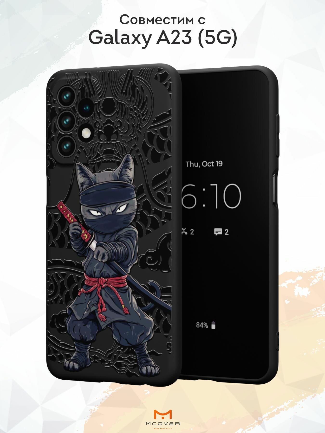 Силиконовый чехол Mcover для Galaxy A23 (Галакси А23), Кот-ниндзя