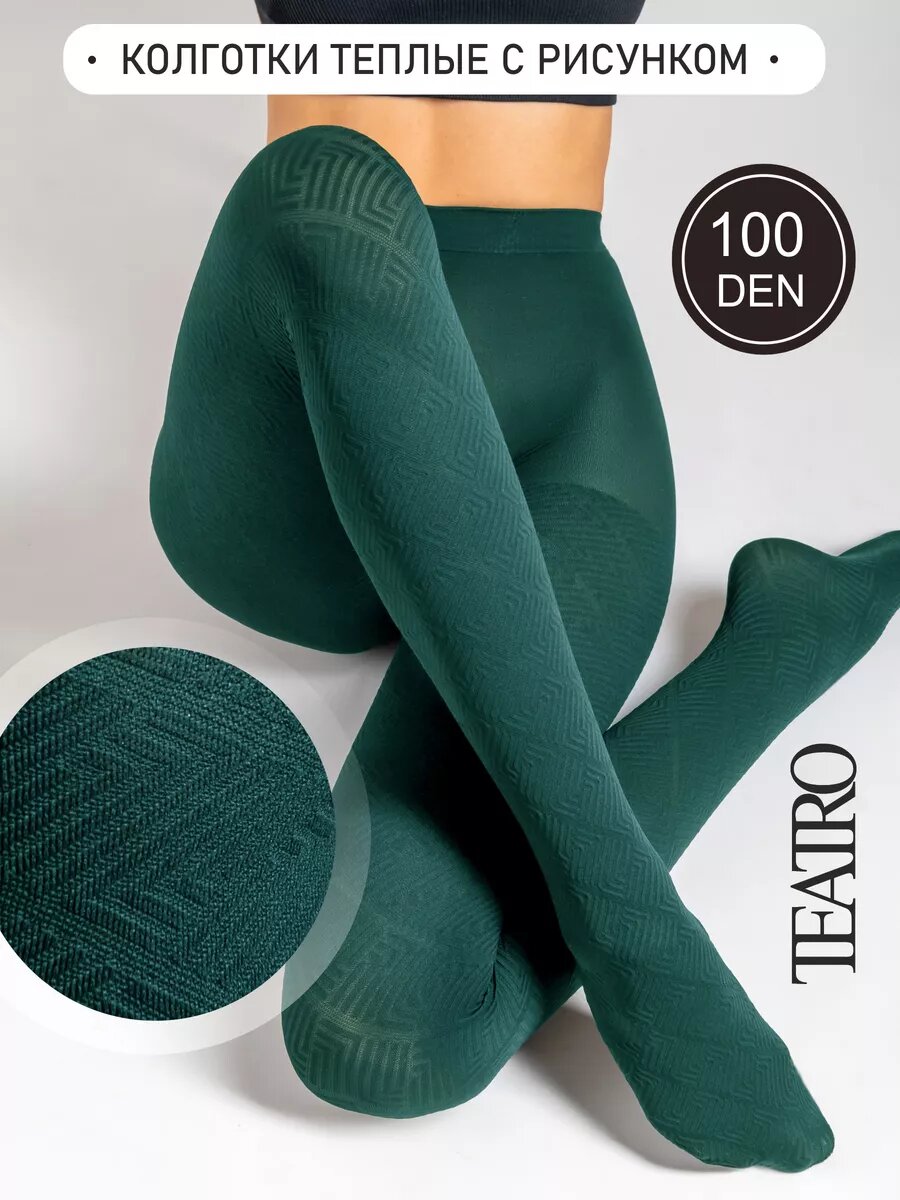 Колготки TEATRO, размер 4, зеленый