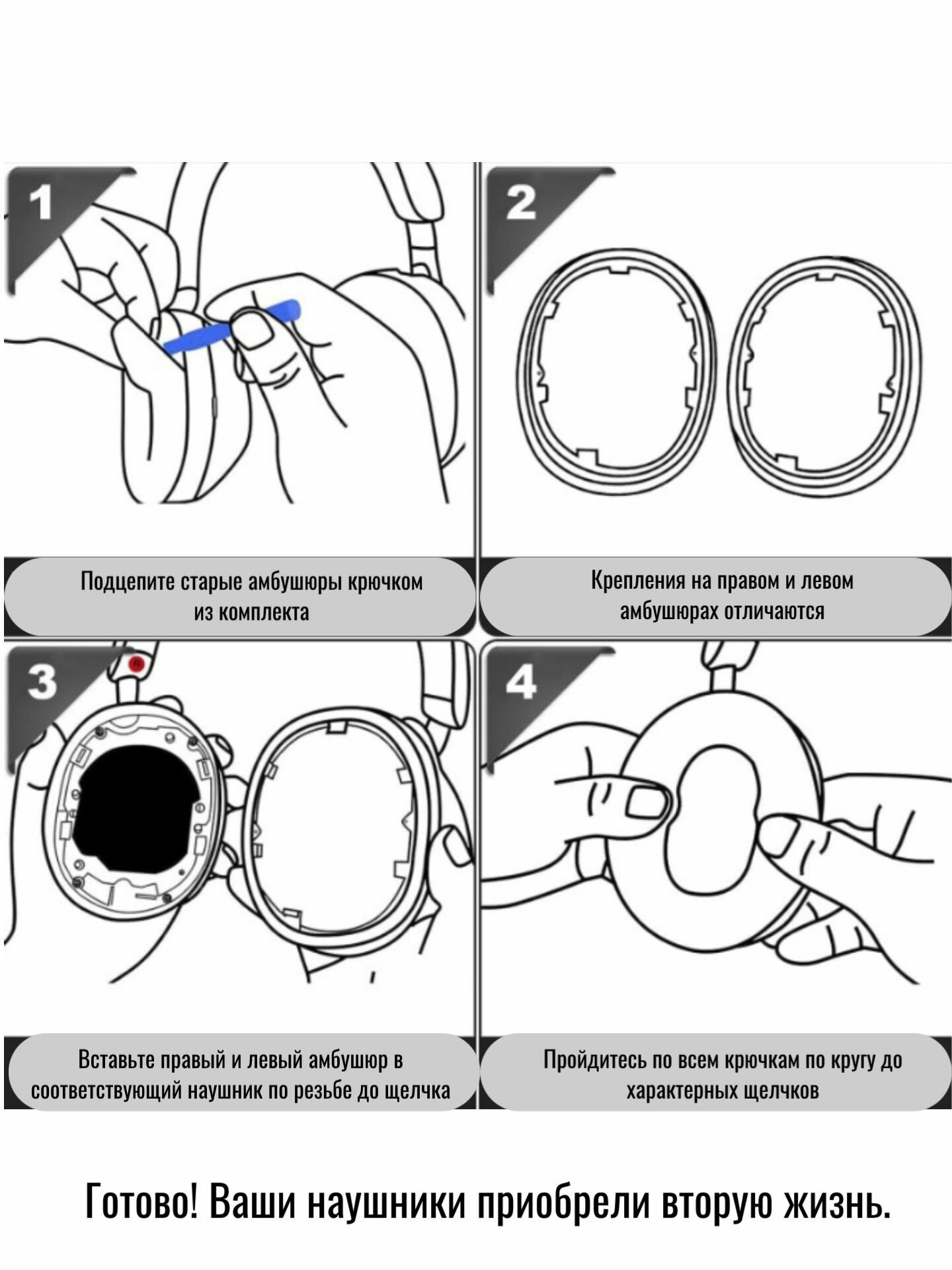 Амбушюры для наушников SONY WH-1000 XM5 черные, экокожа, 2 шт. — фото 1