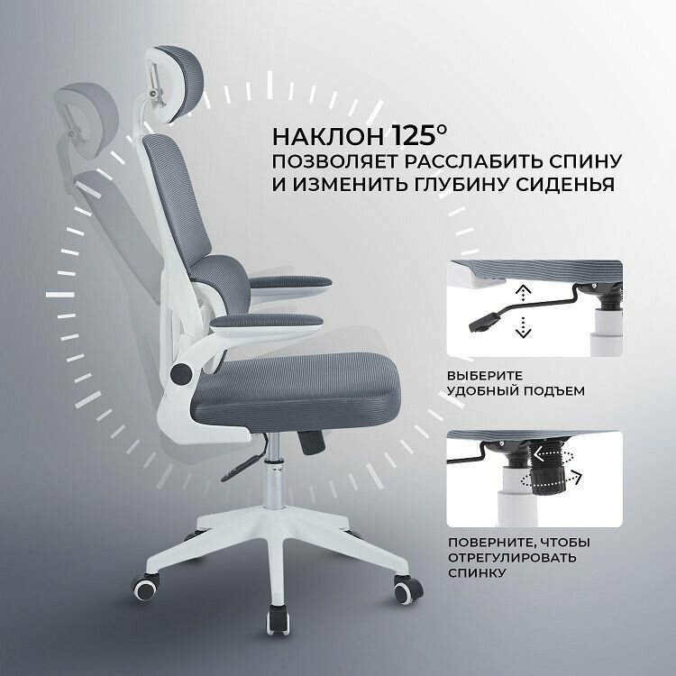 Картинки Компьютерное рабочее кресло на колесиках для школьника, руководителя BYROOM Hippie OM889B-plw-G серое. Взрослый крутящийся офисный стул с ортопедической спинкой для работы за компьютером ПК