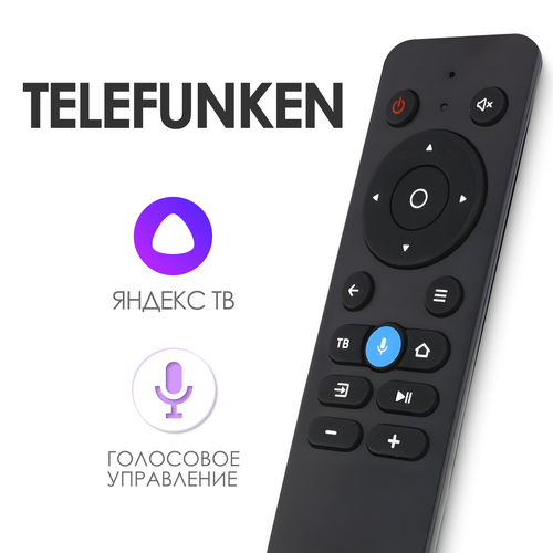 Пульт для телевизора Telefunken с голосовым управлением Телефункен 3503₽