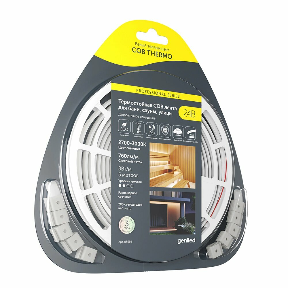 Светодиодная лента 24 В Geniled COB 8 Вт/м 3535/280-IP67 10 мм теплый 5 м для бани