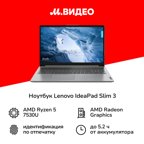Ноутбук Lenovo IdeaPad Slim 3 15ABR8 82XM00FYIN 4399900₽