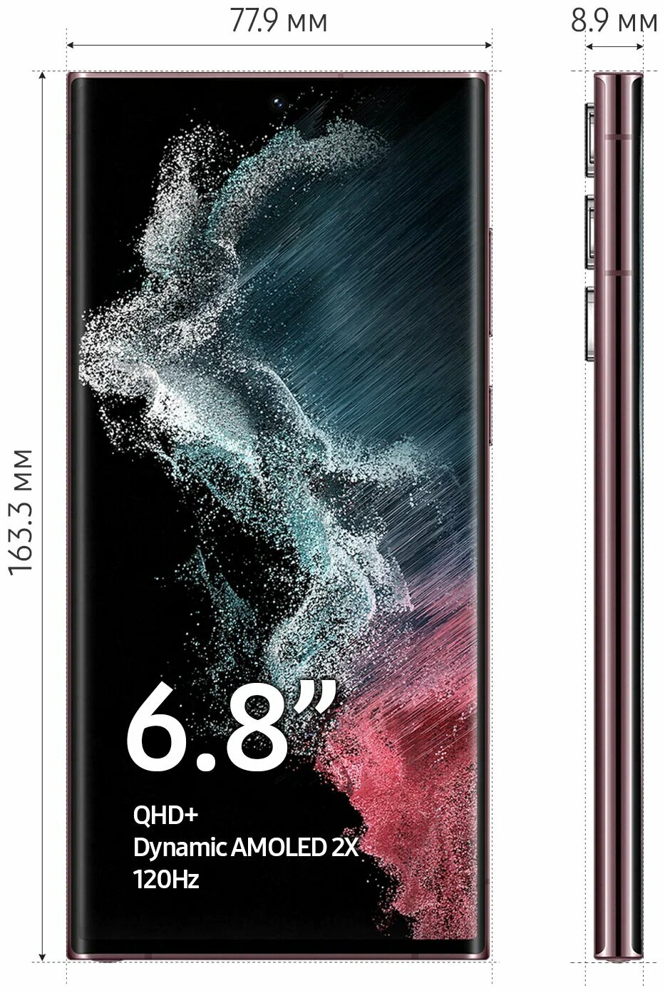 Смартфон Samsung Galaxy S22 Ultra 12/256 ГБ, nano SIM SM-S908N, бургунди — фото 1