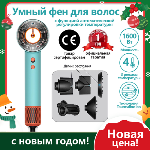 Профессиональный фен для волос beutyone 5 В 1 с насадками для укладки стайлер для волос скоростей 3 голубой 9999₽