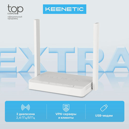 Изображение товара Wi-Fi-роутер Keenetic Extra KN-1714, 2 антенны, 3 порта LAN, скорость до 867 Мб/с