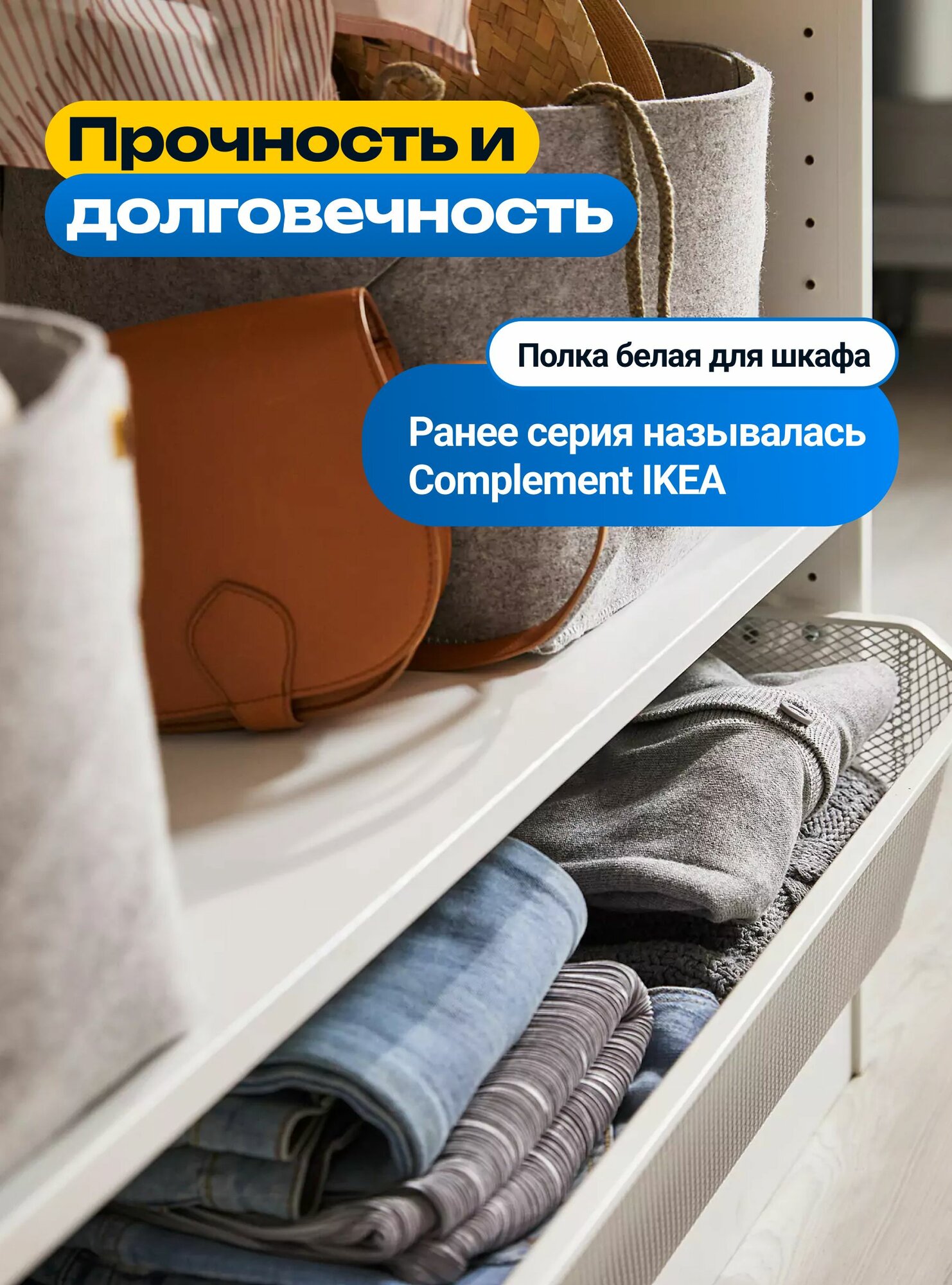Полка энкель (IKEA PAX), белая, 100х58 см, толщина 18 мм, с полкодержателями — фото 1