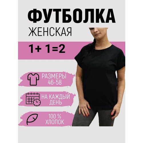 фото Футболка, 2 шт., размер 48, черный нет бренда