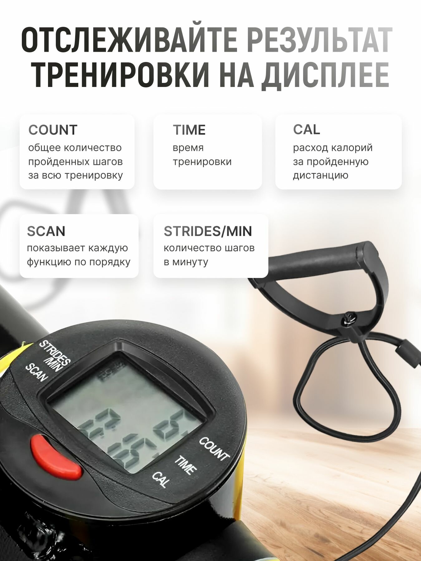 Степпер тренажер для дома — фото 1