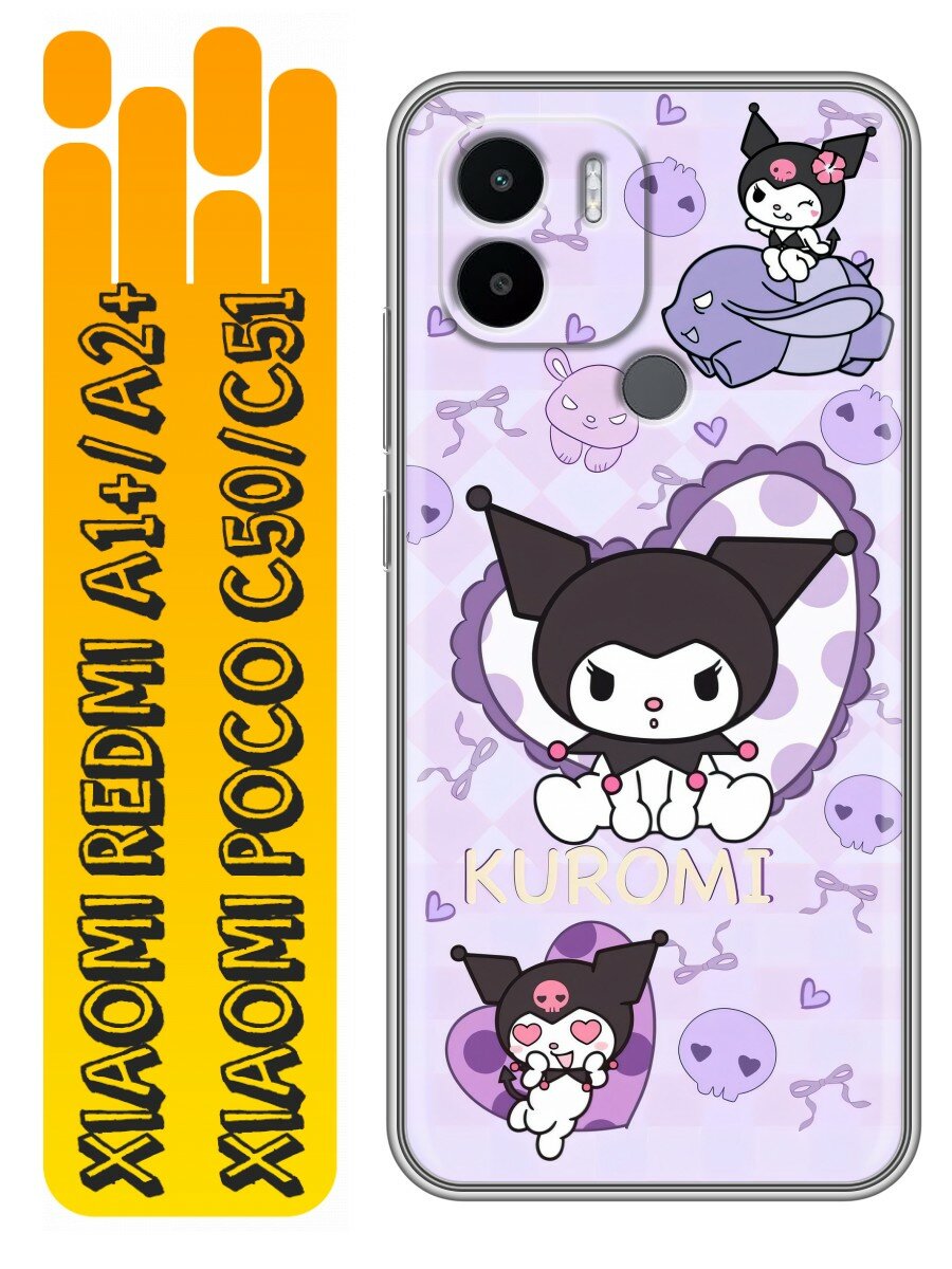 Чехол для Xiaomi Redmi A1+, Redmi A2+, Poco C51 с принтом Kuromi Куроми на Сяоми Редми А1+, Редми А2+, Поко С51