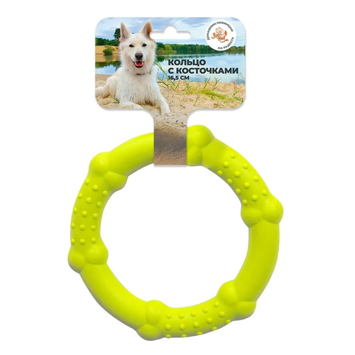 Игрушка Зооник кольцо с косточками желтая для собак (16,5 см)