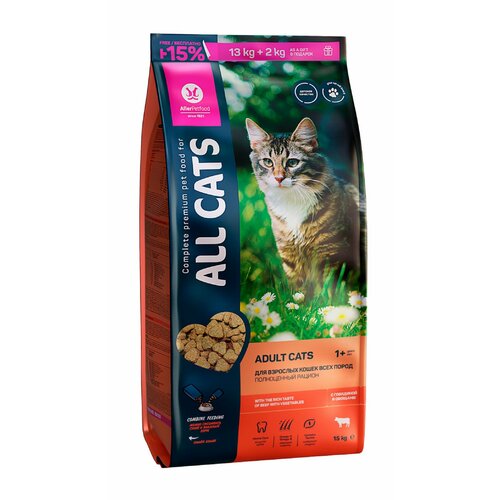 All Cats Сухой корм для взрослых кошек с говядиной и овощами 51 AL 915 13.000 кг 52806 (1 шт)
