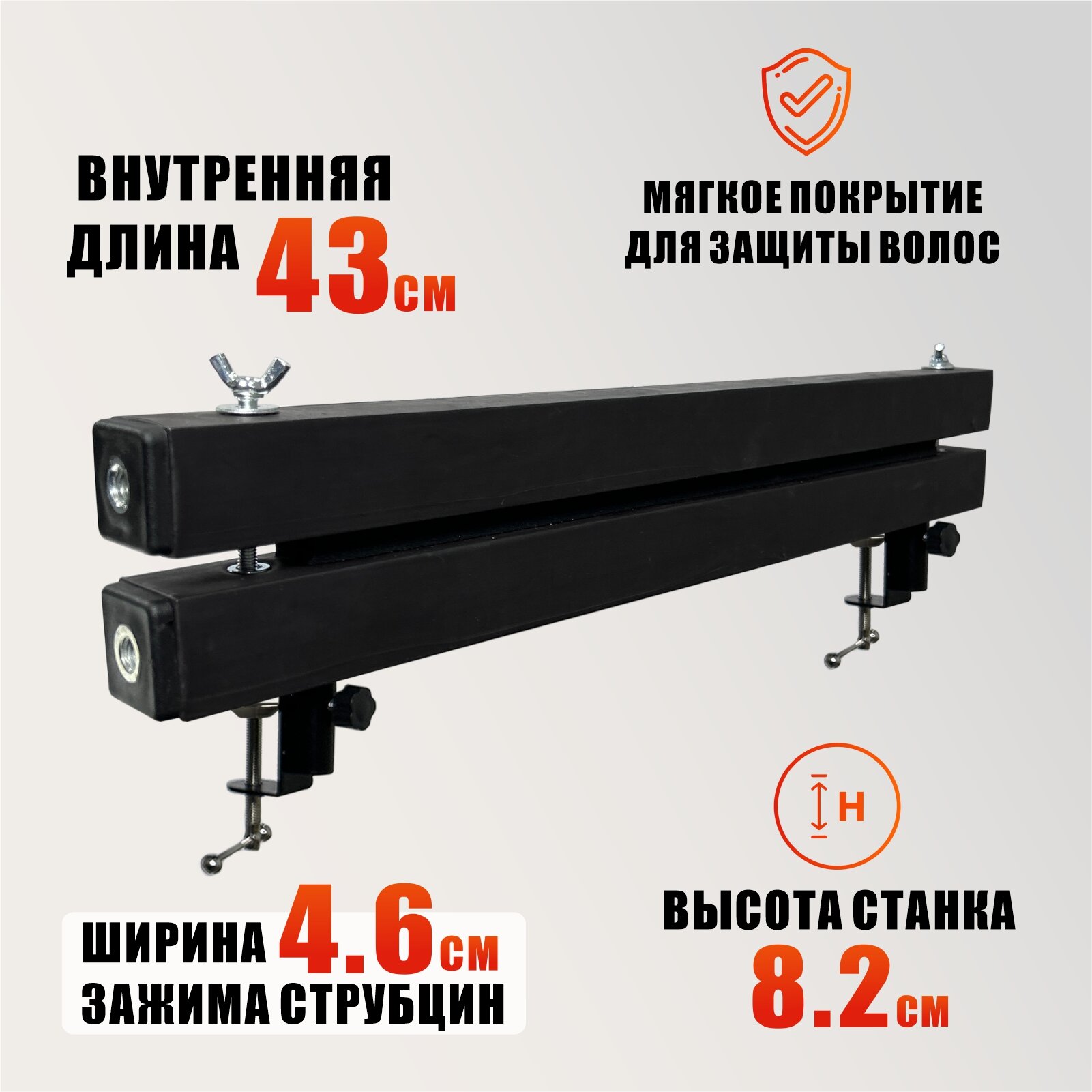 Станок брейдера зажим прищепка с винтами для плетения кос дред