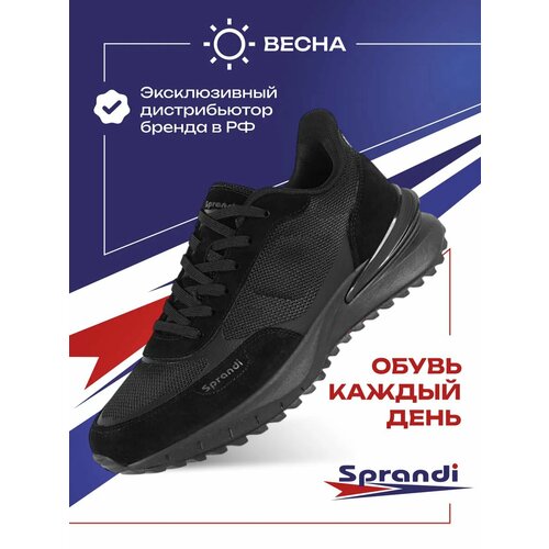 фото Кроссовки sprandi, полнота f, размер 43, черный/серый