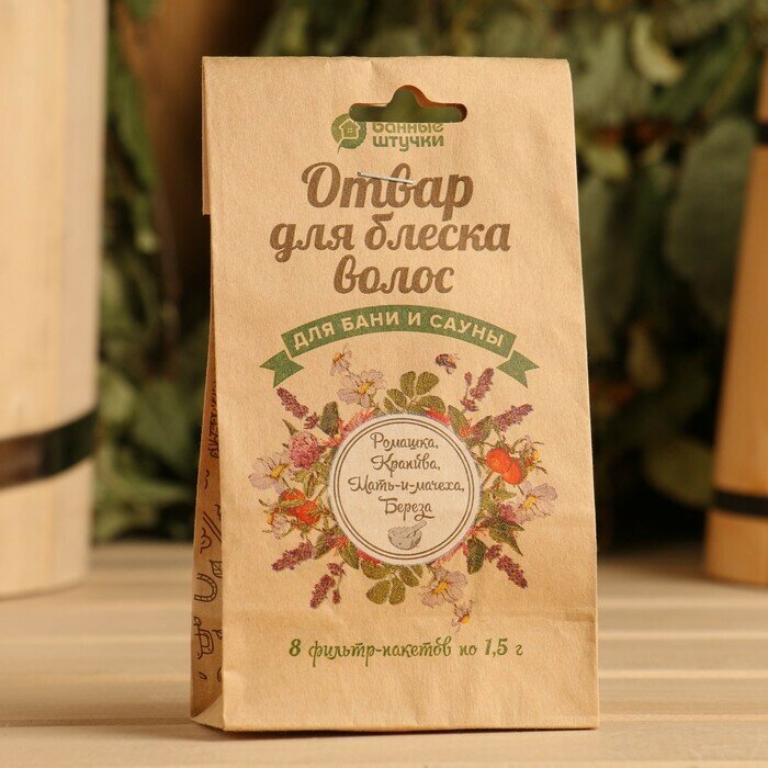 Отвар для волос Sima-land Ромашка, Крапива, Мать-и-Мачеха, Листья березы, 8 фильтр-пак, по 1,5 г (32522)