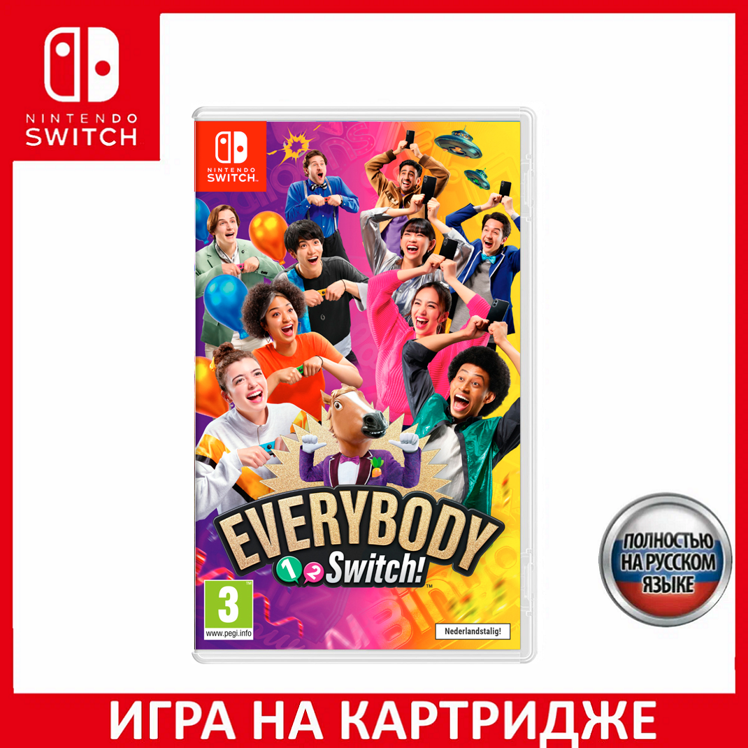 Игра Everybody 1-2 Switch (Nintendo Switch) Полностью русская версия