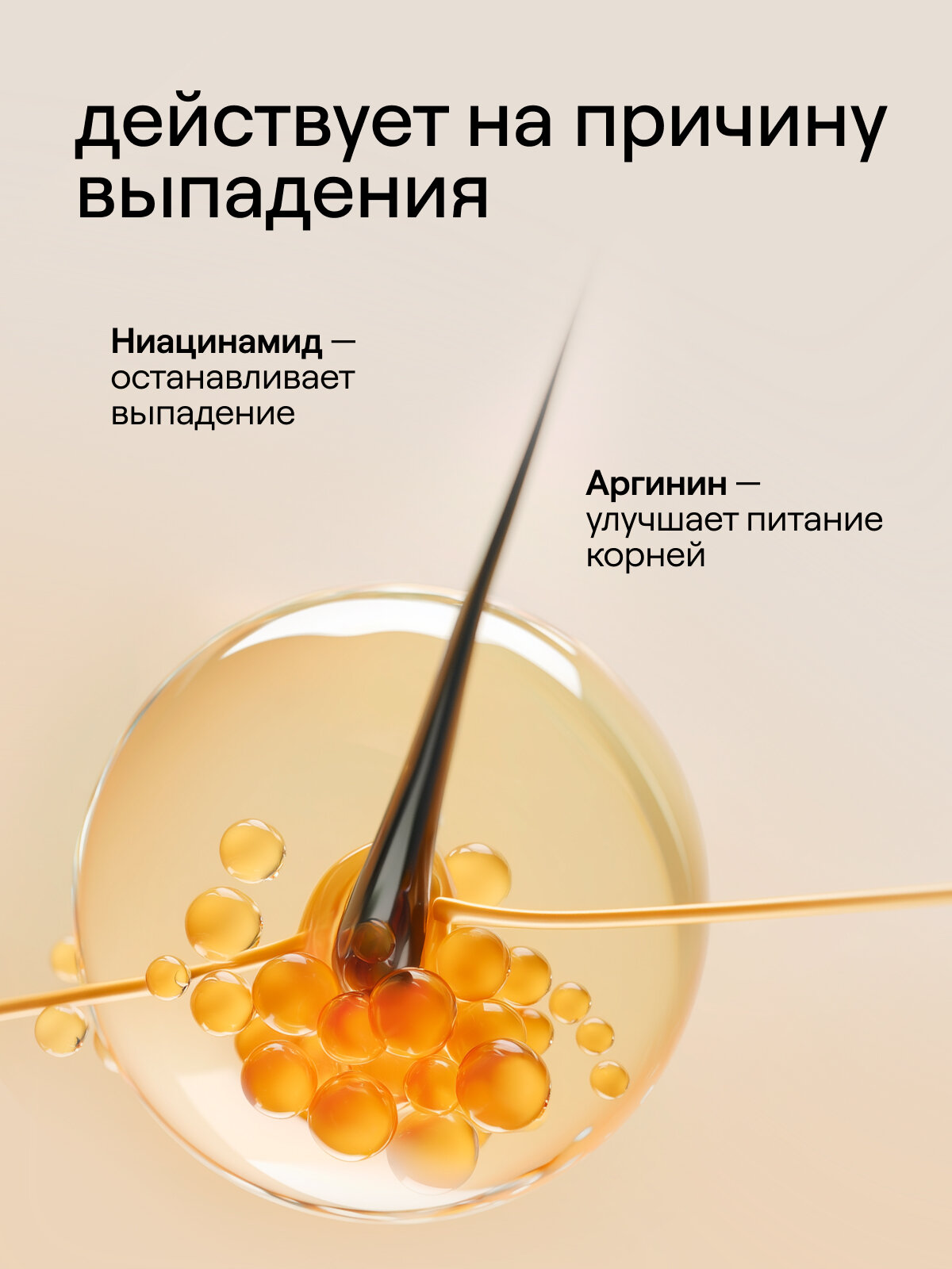 Изображение Маска для волос 4FRESH "Активный рост", сохранение длины, 300 мл