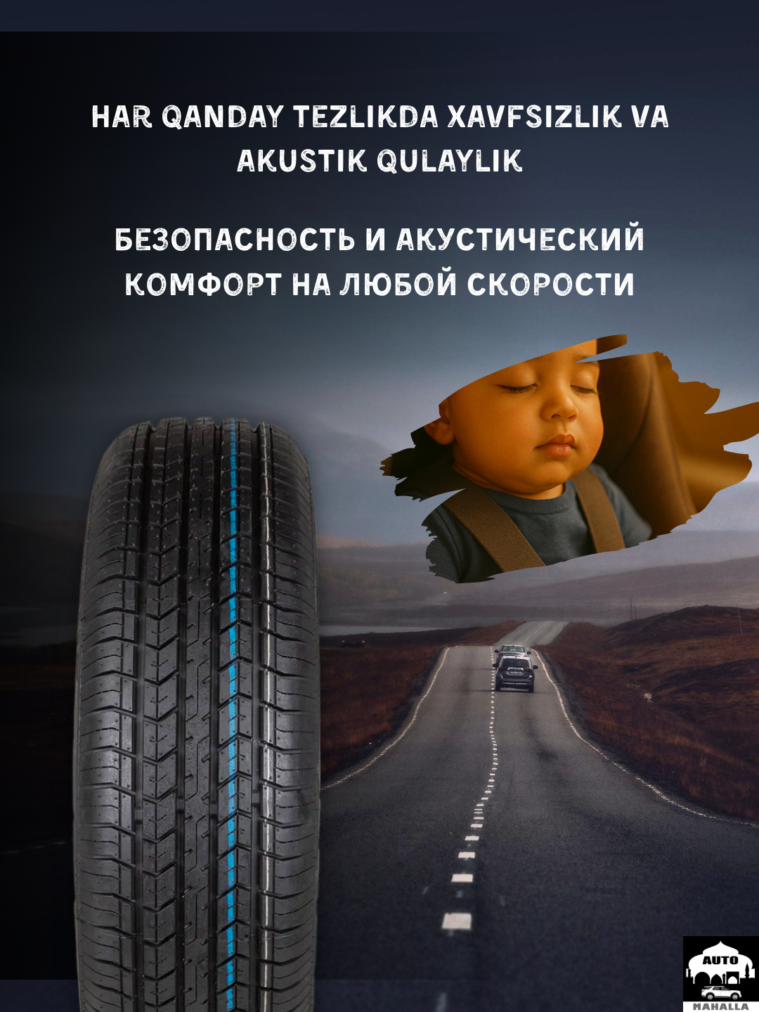 Всесезонные шины BARS для Chevrolet Spark/Daewoo Nexia 2,3 185/70/R14, 88T, 1шт — фото 1