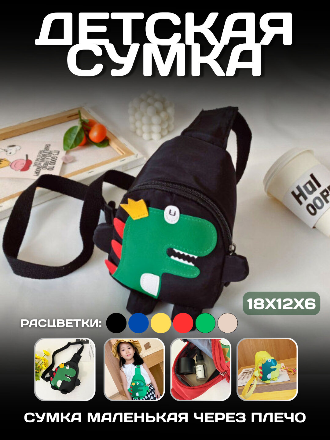 Сумка-рюкзак , фактура матовая, черный