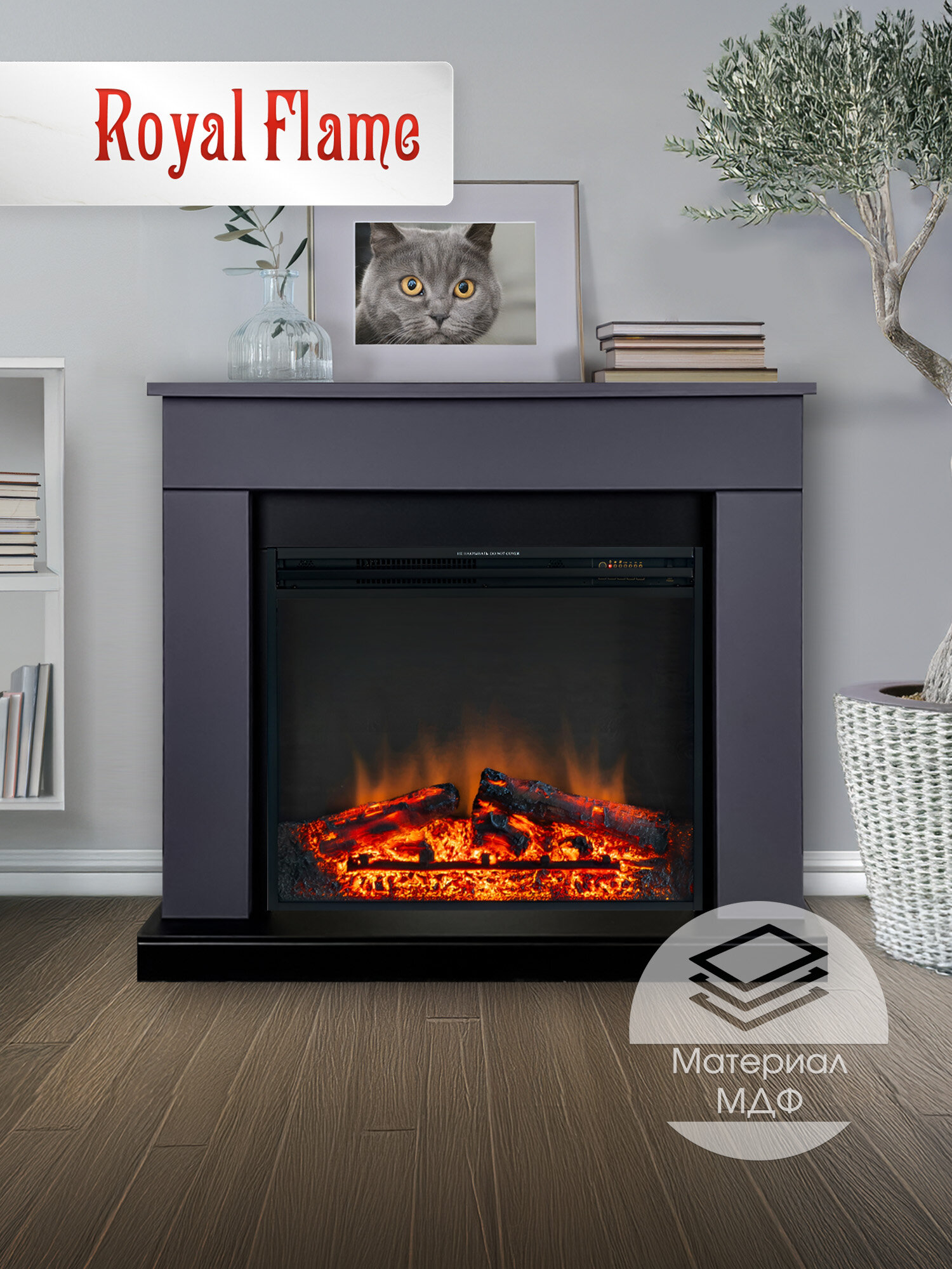 Камин электрический Royal Flame BERGEN SFT серый графит c очагом Jupiter FX New с эффектом реального пламени звуком потрескивания дров и обогревом 2 кВт