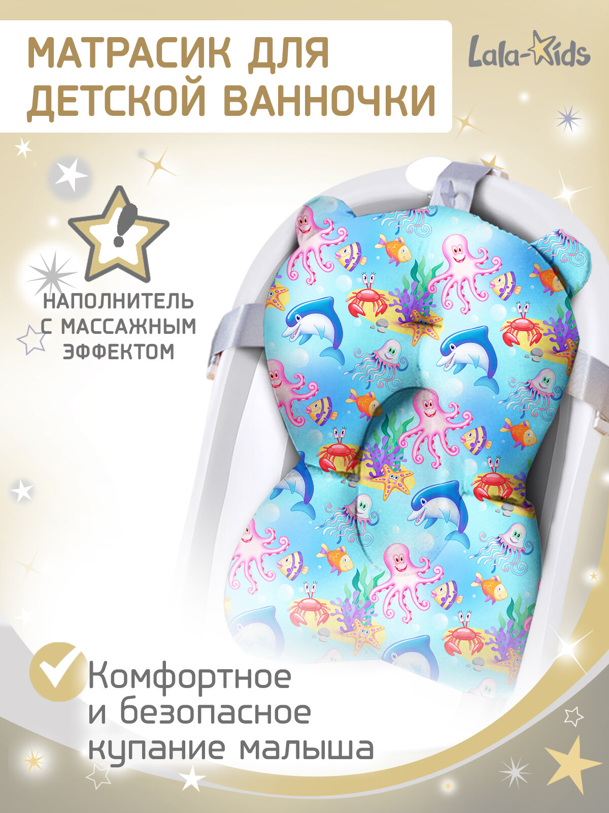 Гамак для купания новорожденных в ванночку