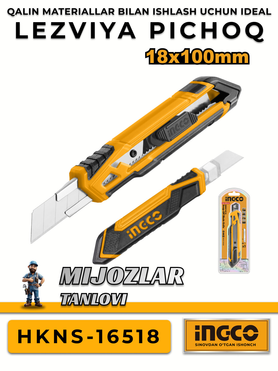 Нож канцелярский INGCO HKNS-16518