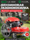 черный/красный 9