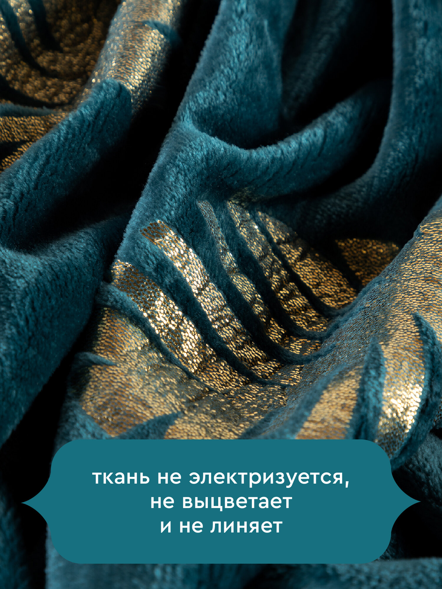 Плед 200х220 велсофт "Mia Cara" Атлантика — фото 1