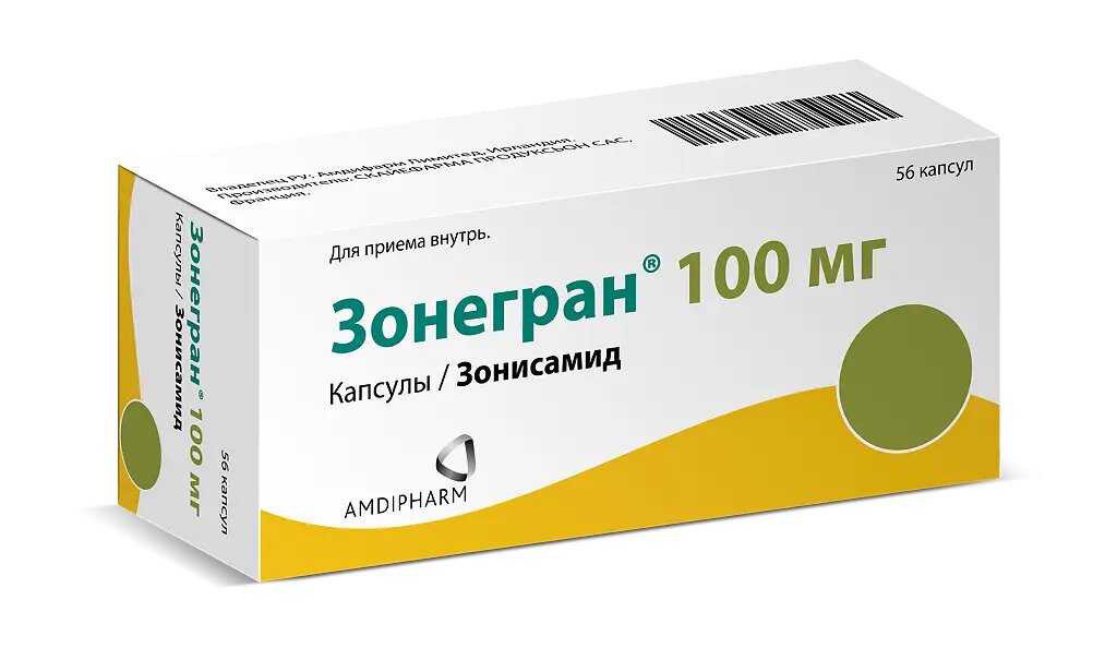 Зонегран капсулы 100 мг 56 шт