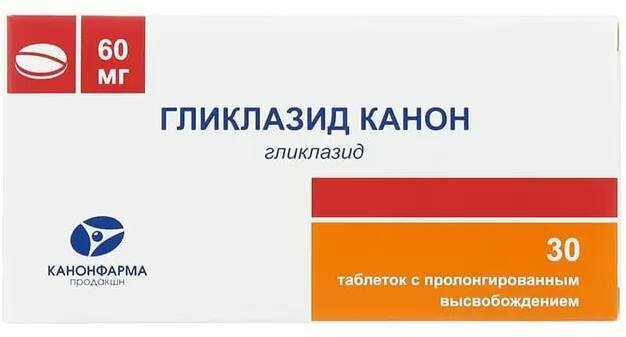 Гликлазид Канон таб пролонг высвоб 30 шт