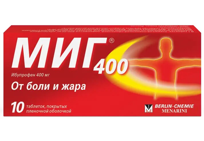 МИГ 400 таблетки покрыт. плен. об. 400 мг 10 шт