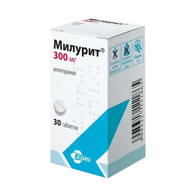 Милурит таблетки 300 мг 30 шт