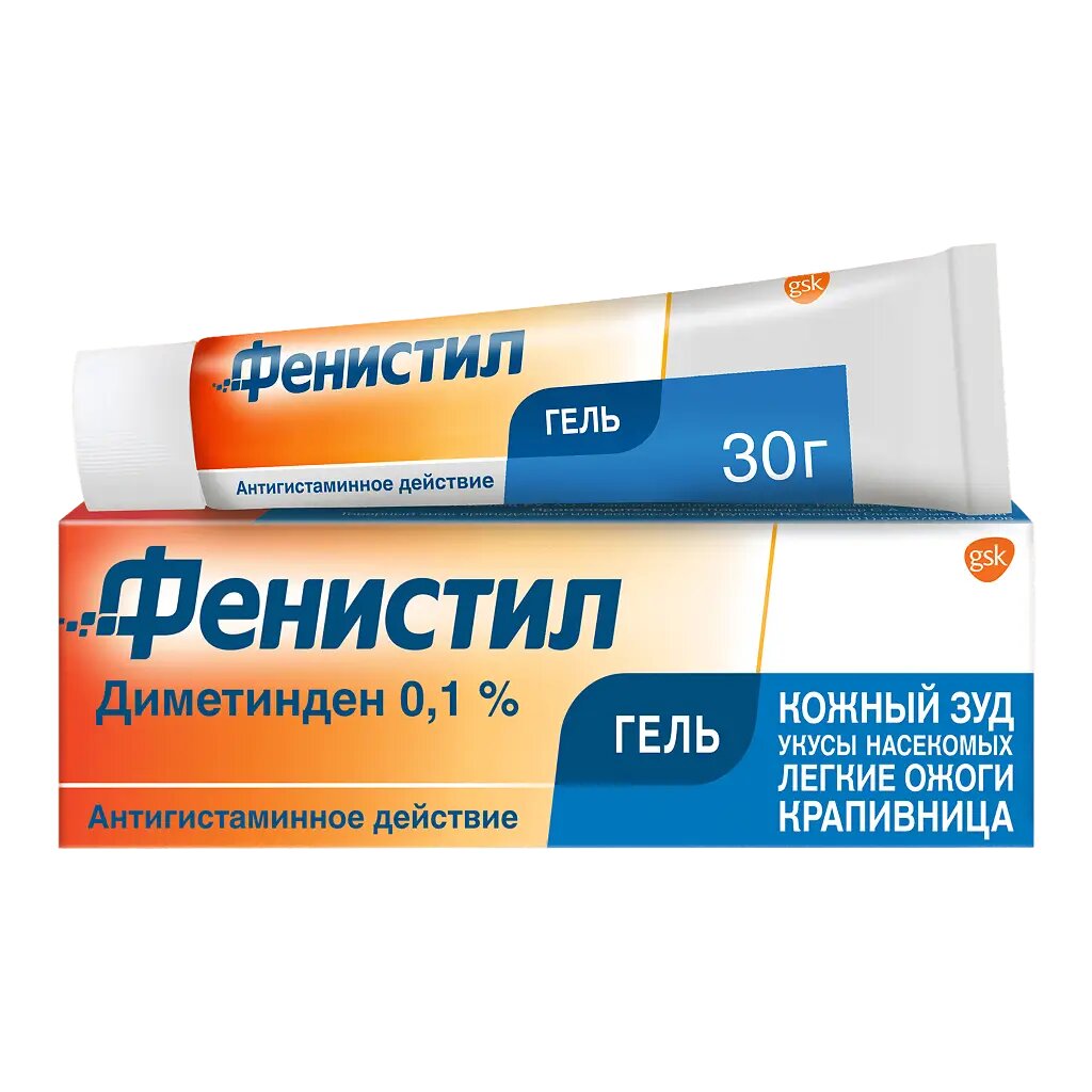Фенистил гель для наружного применения 01 % 30 г 1 шт