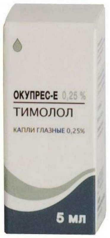 Окупрес-Е капли глазные 0.25% 5 мл
