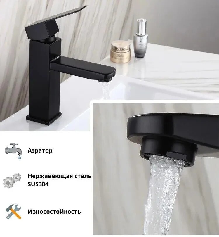 Смеситель для раковины Fashun A51102-7 черный, матовый, кран для ванной в раковину, из нержавеющей стали, рычажный, с керамическим картриджем