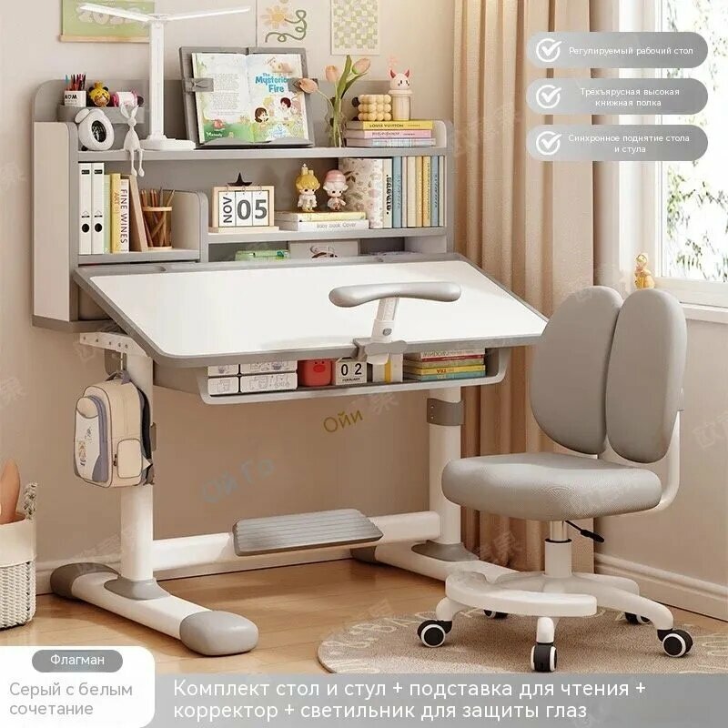 Парта трансформер детская растущая 67-75 см с ящиком регулируемая массив серо-белая