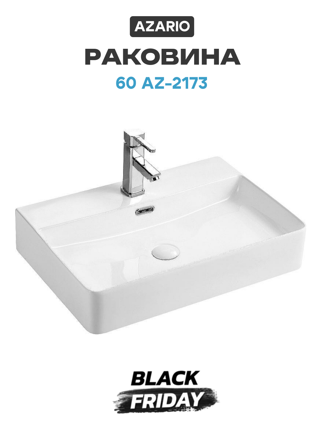 Раковина Azario 60 AZ-2173 Белая фаянс накладная 60 Италия современный стиль