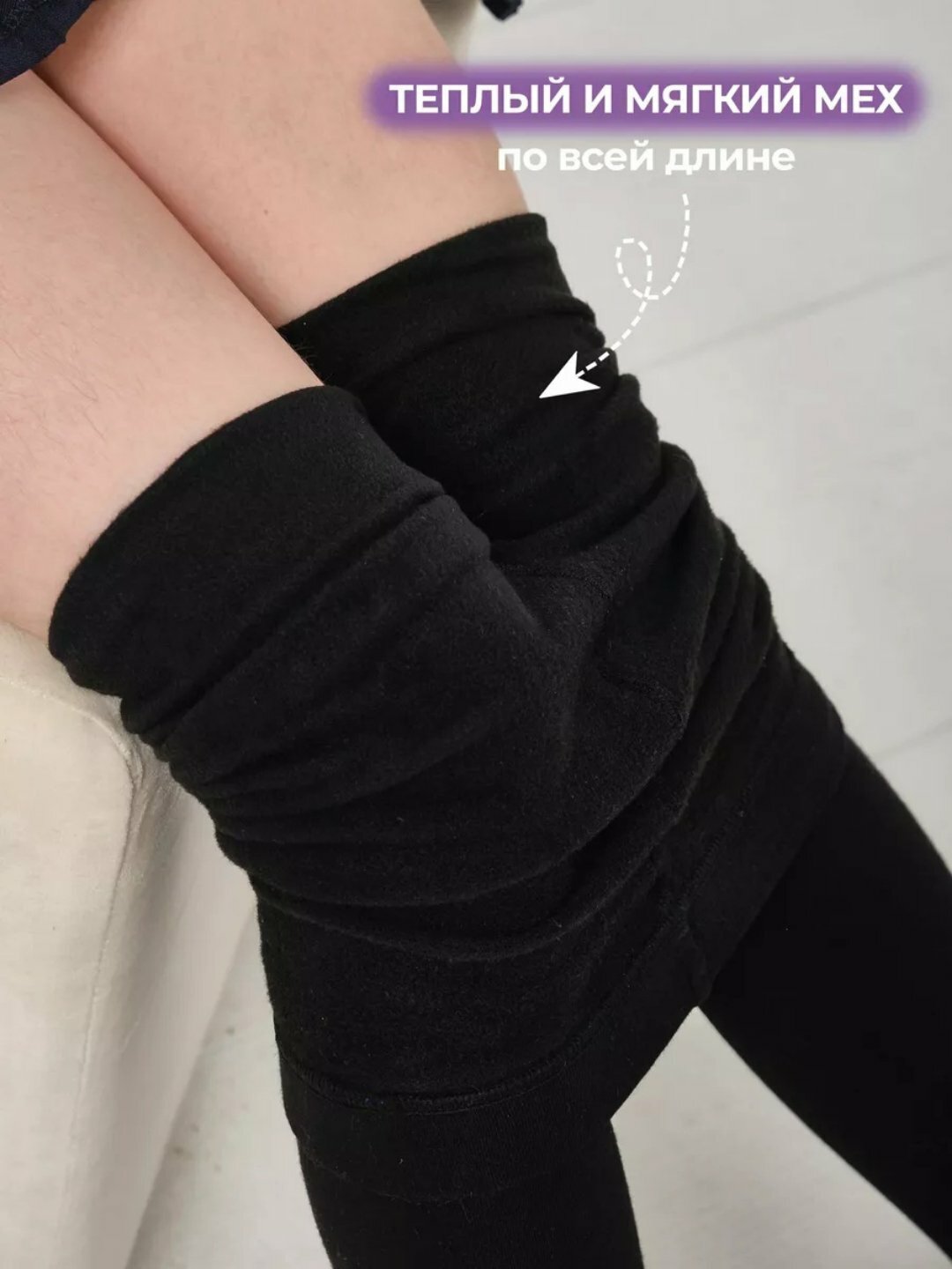 Колготки  колготки, 300 den