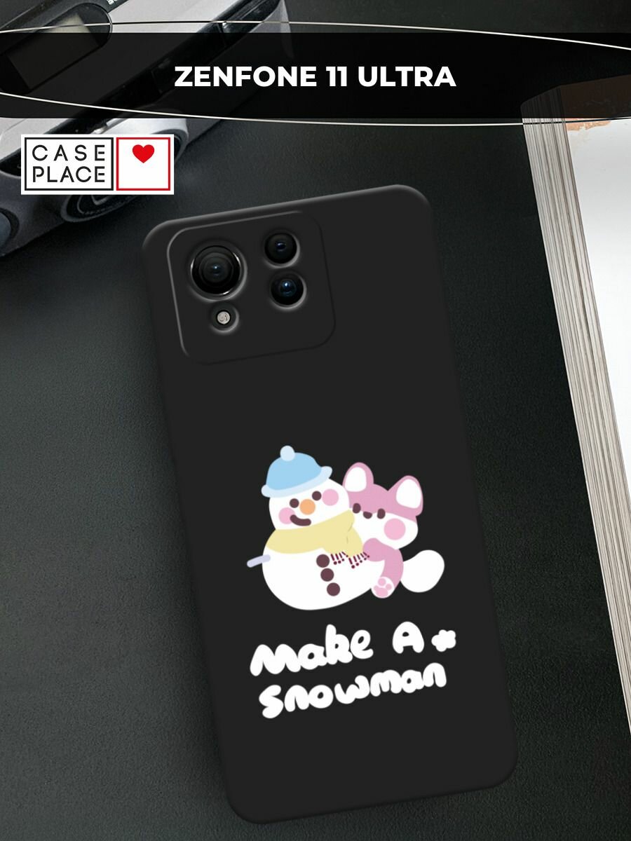 Черный матовый чехол на Asus ZenFone 11 Ultra / Асус Зенфон 11 Ультра с принтом Make a snowman
