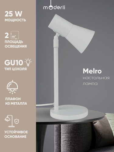 Изображение товара Лампа настольная Moderli V11324-1T Melro, белый