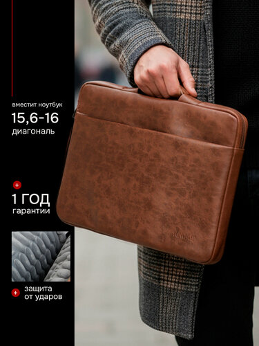 Изображение товара Чехол для ноутбука 14, 15.6 и 16 дюймов KINMAC с мягкой подкладкой