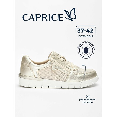 фото Кроссовки caprice, полнота h, размер 41, золотой