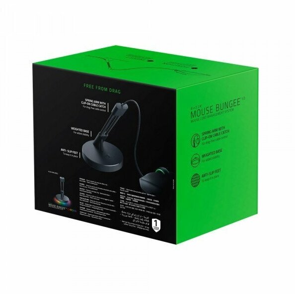 Держатель провода Razer Mouse Bungee V3