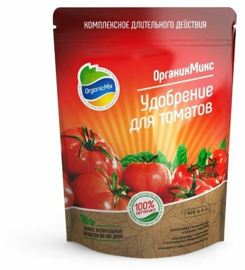 Для томатов 0,85кг ОрганикМикс БК