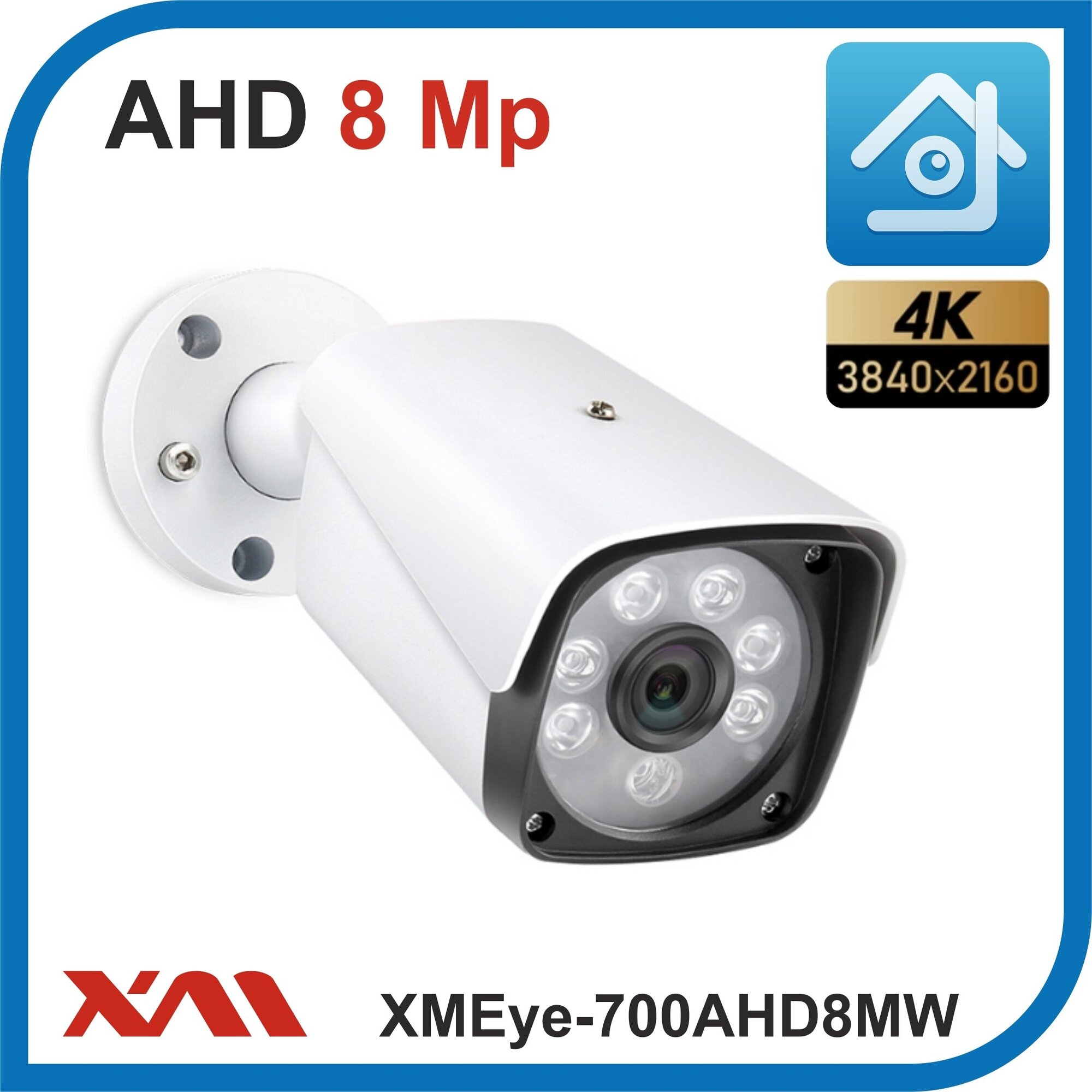 Камера видеонаблюдения уличная мультиформатная 2160P 8Mpx XMEye-700AHD8MW-28 (Металл /Белая)